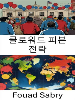 cover image of 클로워드 피븐 전략